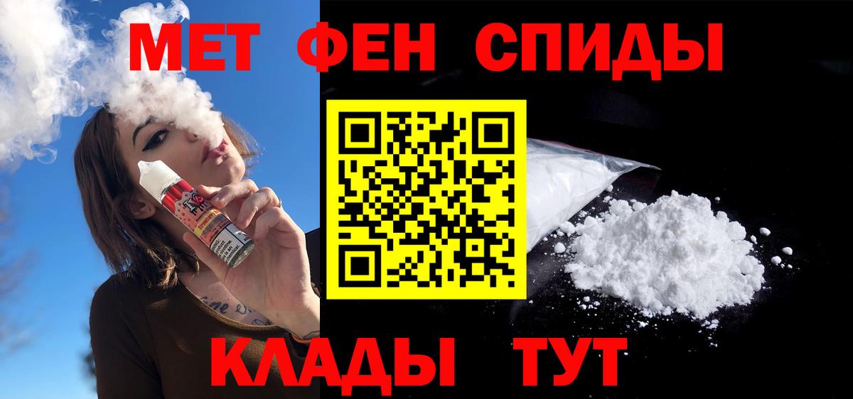 omg как войти  АМФЕТАМИН  Асбест  Вход с VPN  АМФЕТАМИН Розовый 