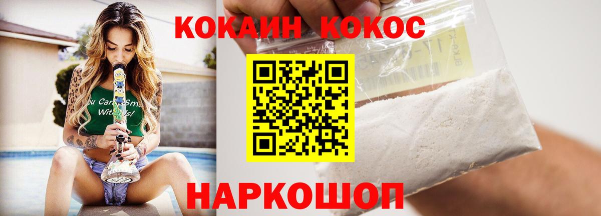 Кокаин Перу Асбест