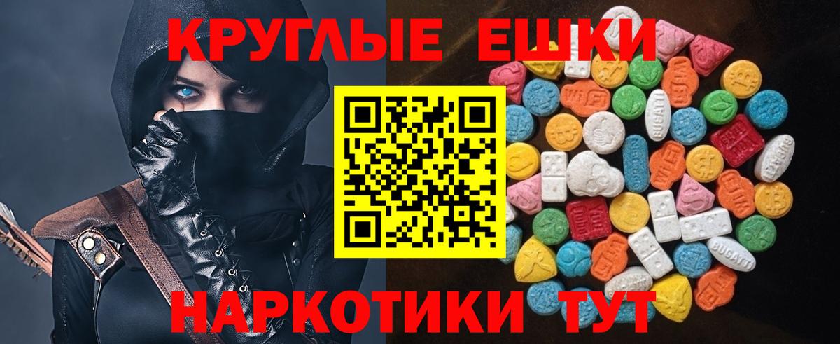 ЭКСТАЗИ 280мг Асбест