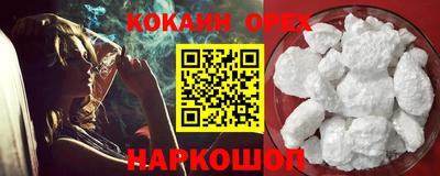 2c-b Волгодонск