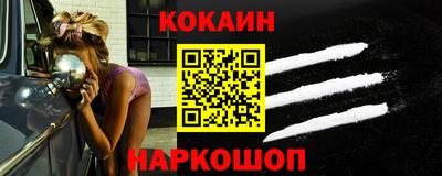 меф VHQ Волжск