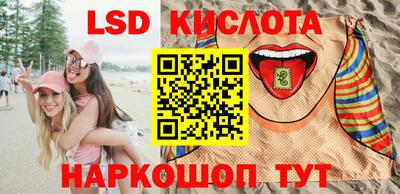 2c-b Волгодонск