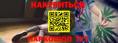 2c-b Волгодонск