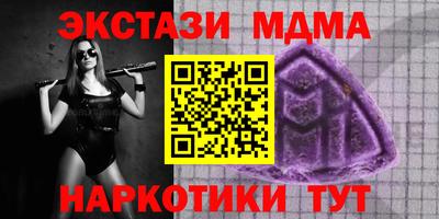 меф VHQ Волжск