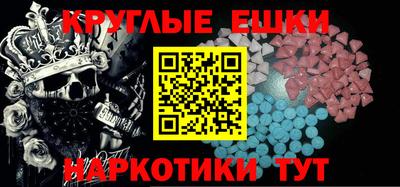 2c-b Волгодонск