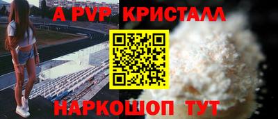 меф VHQ Волжск