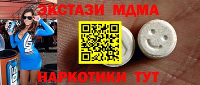 2c-b Волгодонск