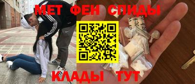 меф VHQ Волжск