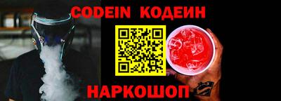 меф VHQ Волжск