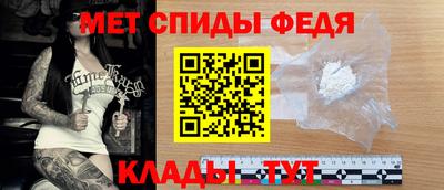 2c-b Волгодонск