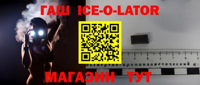 меф VHQ Волжск