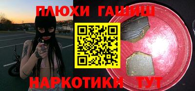 меф VHQ Волжск