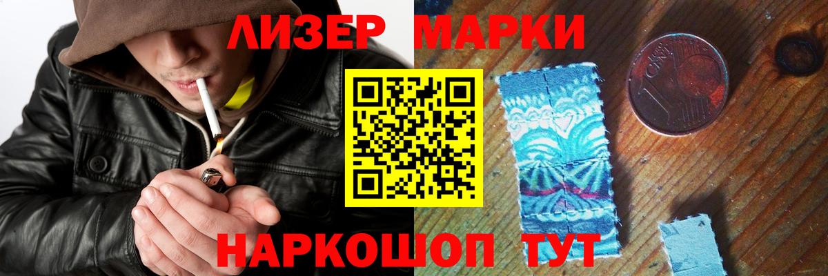 ЛСД экстази кислота Асбест