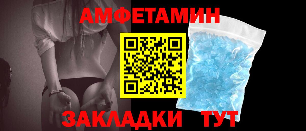 Первитин пудра Асбест