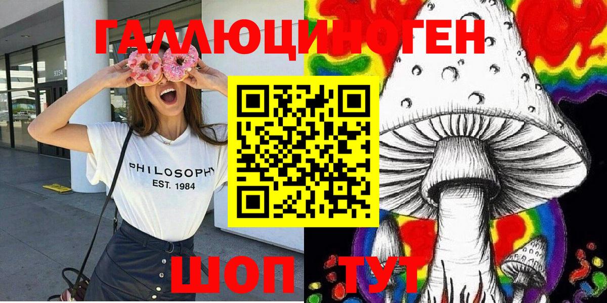 Галлюциногенные грибы прущие грибы  закладка  Асбест  Псилоцибиновые грибы GOLDEN TEACHER  Вход с VPN 