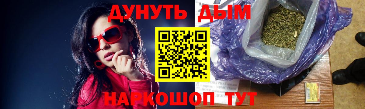 МАРИХУАНА сатива  Вход с VPN  Марихуана VHQ  Асбест 
